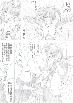 Page 7 of Majo no Fukushuu Vol.1