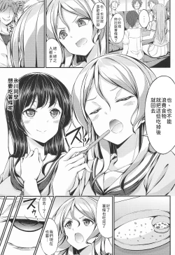 Page 4 of NFOurakuesuto