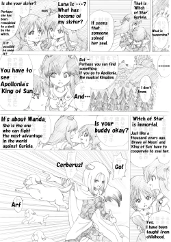 Page 13 of Majo no Fukushuu Vol.2