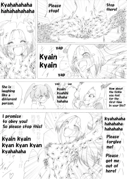 Page 21 of Majo no Fukushuu Vol.2