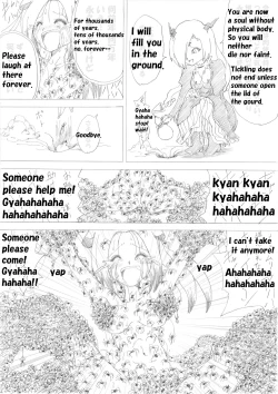 Page 23 of Majo no Fukushuu Vol.2