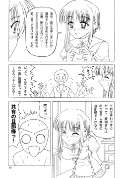 Page 18 of Daikon Ingen Akitenja!!