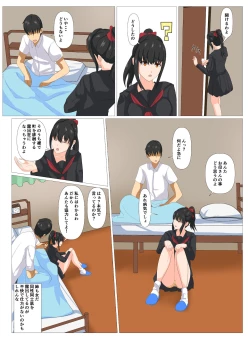 Page 7 of Hadaka no Haha ni Yokujou Shite