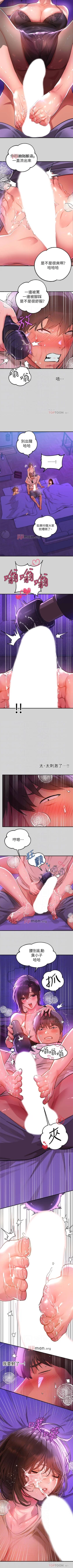 Page 117 of 【周日连载】富家女姐姐（作者：NOAH） 第1~24话