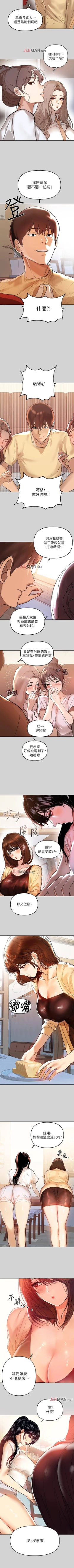 Page 25 of 【周日连载】富家女姐姐（作者：NOAH） 第1~24话