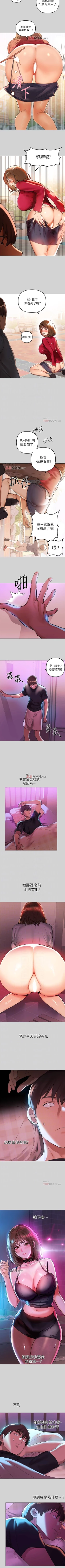 Page 36 of 【周日连载】富家女姐姐（作者：NOAH） 第1~24话