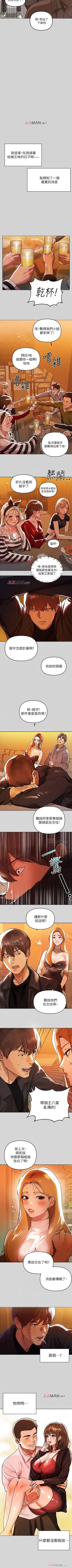 Page 38 of 【周日连载】富家女姐姐（作者：NOAH） 第1~24话