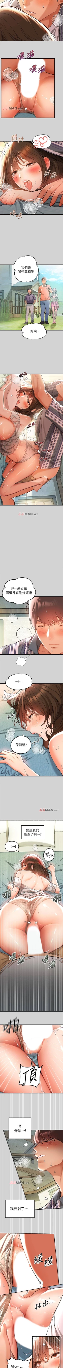 Page 87 of 【周日连载】富家女姐姐（作者：NOAH） 第1~24话