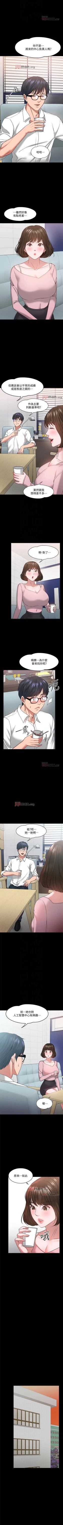 Page 208 of 【周日连载】教授，你还等什么?（作者：madstart&耀安） 第1~27话