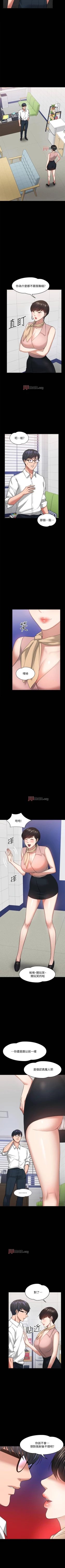 Page 210 of 【周日连载】教授，你还等什么?（作者：madstart&耀安） 第1~27话