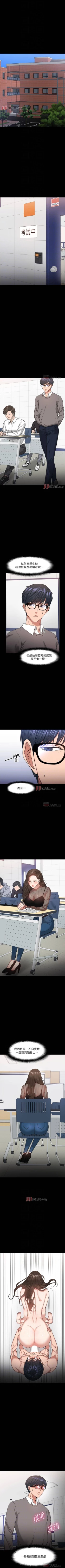 Page 229 of 【周日连载】教授，你还等什么?（作者：madstart&耀安） 第1~27话