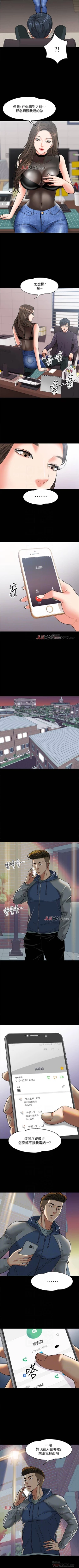 Page 42 of 【周日连载】教授，你还等什么?（作者：madstart&耀安） 第1~27话