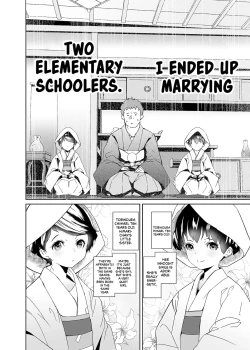 Page 7 of Watashi-tachi Kozukuri Suru Tame ni Umarete Kimashita