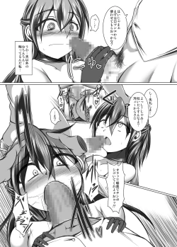 Page 9 of Benjo Soujifu-tachi no Hentai Ganbou