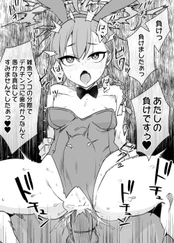 Page 20 of Bruaka Brainwashing Bunny Slave