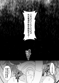 Page 4 of Bruaka Brainwashing Bunny Slave