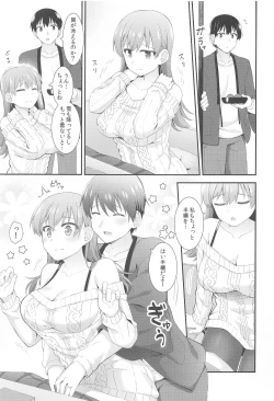 Page 4 of Ooi to Sugosu Fuyu no Gogo