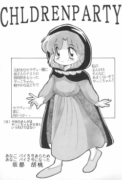 Page 31 of Omocha Da! Chachacha!! Kai