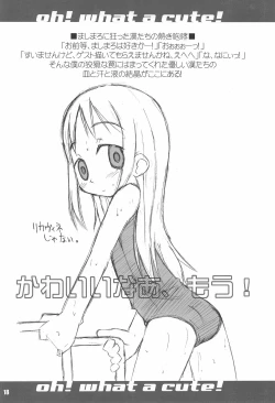 Page 18 of Schooly Miezy Kanzenban