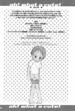 Page 24 of Schooly Miezy Kanzenban