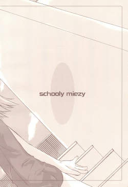 Page 26 of Schooly Miezy Kanzenban
