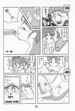 Page 28 of Onna no ko Iro