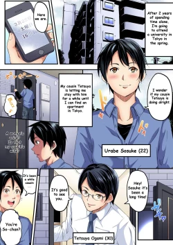 Page 2 of Gal Mama to Pakopako SEX ~ Hitozuma no Chouzetsu Teku ni Majiiki Zetchou! Ch. 1