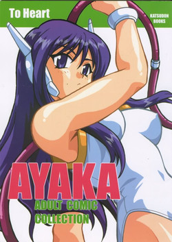 Download AYAKA