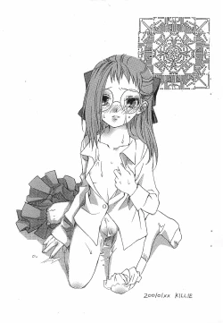 Page 21 of OJYAMAJYO OJYAMANGA!! Sono Ni