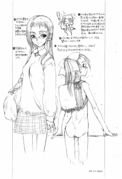 Page 23 of OJYAMAJYO OJYAMANGA!! Sono Ni