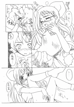 Page 6 of OJYAMAJYO OJYAMANGA!! Sono Ni