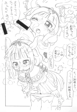 Page 7 of Kanna-chan Abunai yo