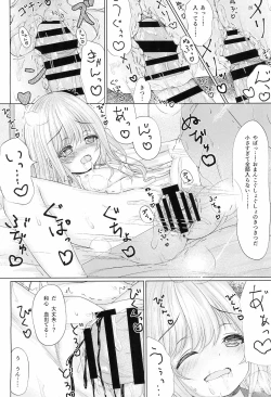 Page 22 of Oniichan wa Sourou