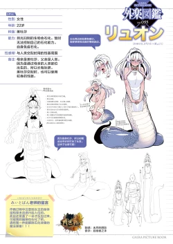 Page 1 of EYE・I・Ai