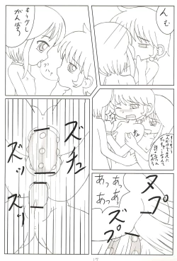 Page 19 of Suparobon