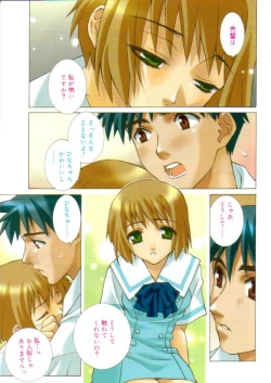 Page 7 of Pretty Baby