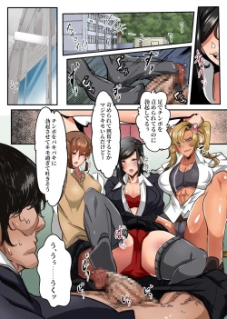 Page 3 of Ijimekko Gal o Saimin Appli de Korashimero! Kao mo Karada mo Monku Nashi no Shouwaru Gal-domo ni Erokute Buzama na Meirei o