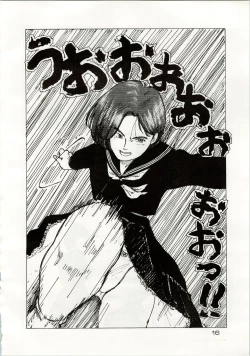 Page 16 of [Shishamo HouseDoki Doki Crisis