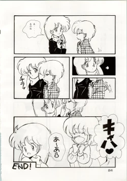 Page 24 of [Shishamo HouseDoki Doki Crisis