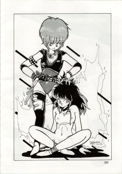 Page 32 of [Shishamo HouseDoki Doki Crisis