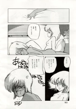 Page 50 of [Shishamo HouseDoki Doki Crisis