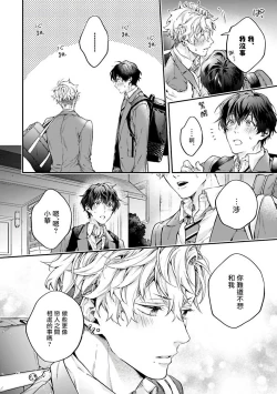 Page 13 of Yankee Hana2