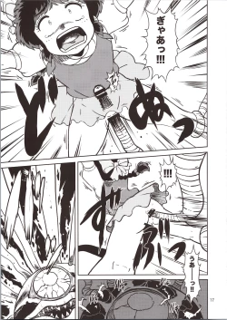 Page 17 of Pierrot Mahou Shoujo vs Youkai Gundan Dai Makyou