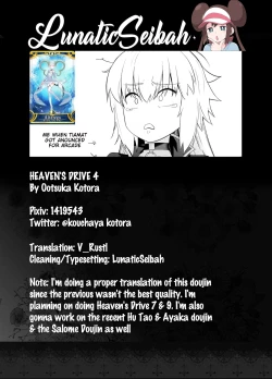 Page 47 of HEAVEN'S DRIVE 4