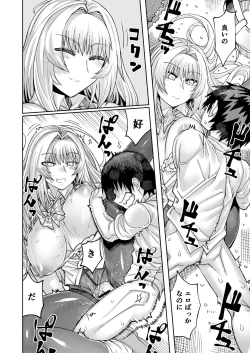 Page 35 of Riyuu wa Fumei daga Ecchi Shite Kureru Kouhai 2
