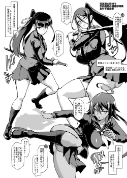 Page 2 of 『JK退魔部Season2』Newspaper club coverage shooting 新聞部取材撮影編