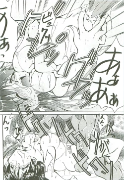 Page 55 of Love Is Alive