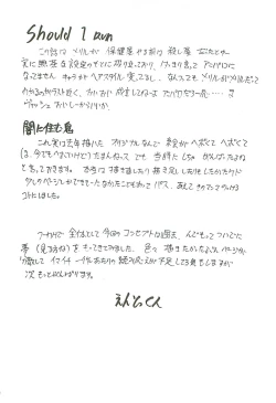 Page 89 of Love Is Alive