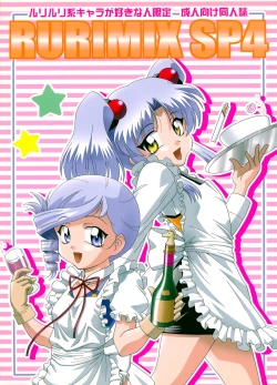 Page 1 of RURIMIX SP4