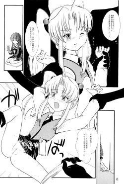 Page 7 of RURIMIX SP4